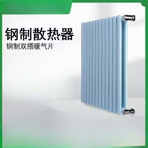 钢铝散热器